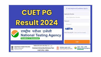 CUET PG Result 2024 Live : సీయూఈటీ పీజీ 2024 ఫలితాలు విడుదల.. రిజల్ట్స్‌ లింక్‌ ఇదే