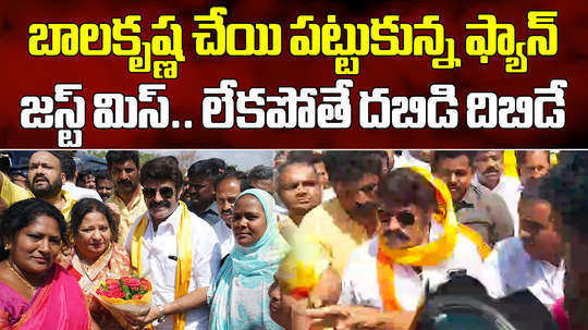 nandamuri balakrishna at kadiri election campaign