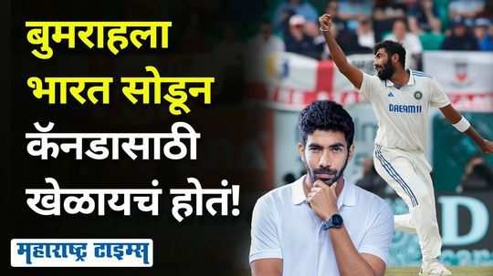 jasprit bumrah cricket journey