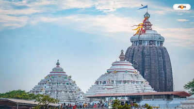 Puri Jagannath Temple : মুসলিম সহ অন্য ধর্মের কাউকে এন্ট্রি নয়! পুরীর জগন্নাথ মন্দিরে আরও কড়া বন্দোবস্ত