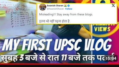 First UPSC Vlog: सुबह 3 बजे से लेकर 11 बजे तक पढ़ाई... IAS अधिकारी ने कहा- इतना भी नहीं पढ़ना होता, ऐसे ब्लॉग से रहें दूर