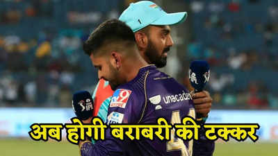 KKR vs LSG, Playing XI: बिना मयंक यादव के कैसे पार पाएगी लखनऊ, KKR का भी है बुरा हाल, देखें कैसी हो सकती है प्लेइंग XI