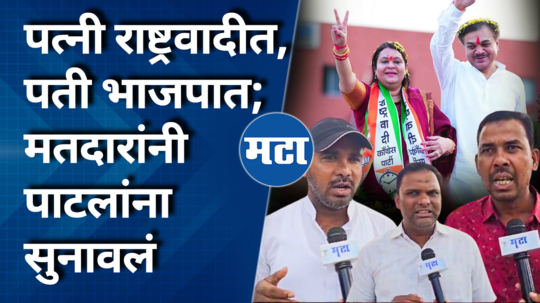 dharashiv lok sabha voter on archana patil