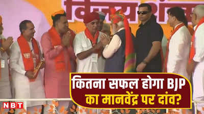 पीएम मोदी की रैली में ही मानवेंद्र सिंह की घर वापसी क्यों? बाड़मेर में BJP ने खेला मास्टर स्ट्रोक