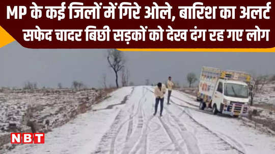 madhya pradesh roads became kashmir hail covered with snow cover