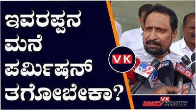 ಭಾರತ್ ಮಾತಾಕೀ ಜೈ ಅನ್ನೋದು ಇವರಪ್ಪನ ಮನೆ ಆಸ್ತಿನಾ?; ಬಿಜೆಪಿ ವಿರುದ್ಧ ಲಕ್ಷ್ಮಣ್‌ ಸವದಿ ವಾಗ್ದಾಳಿ