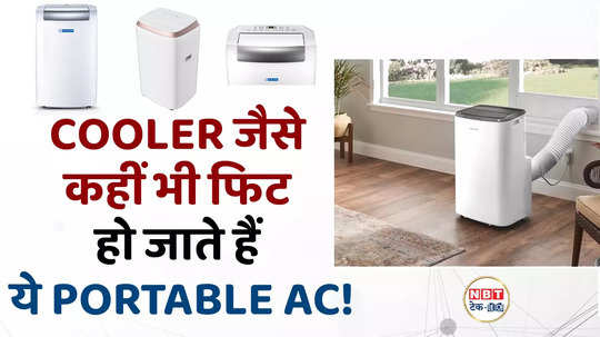 best mini portable ac these portable acs fit anywhere provide cooling as well as comfort watch video
