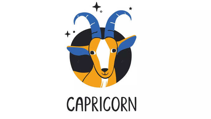 మకర రాశి వారి ఫలితాలు (Capricorn Horoscope Today)