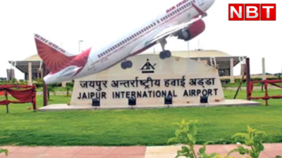 राजस्थान : बदले मौसम से एयर ट्रैफिक पर पड़ा असर ! जानें दिल्ली की 7 फ्लाइट जयपुर डायवर्ट क्यों करनी पड़ी