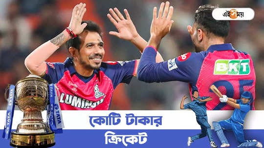 RR vs PBKS Highlights : বেলাইন পঞ্জাব মেল, শীর্ষস্থান ধরে রাখল রাজস্থান রয়্যালস 