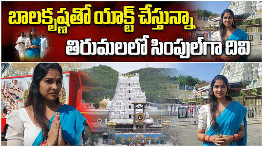 actress divi visits ttd temple in tirumala