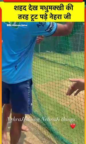 ashish nehra new style video went viral on social media