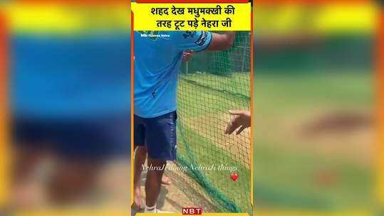ashish nehra new style video went viral on social media