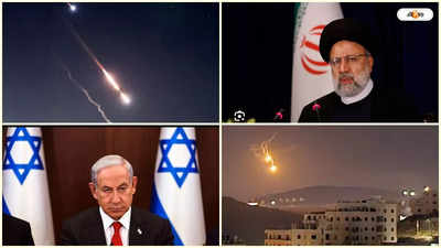 Iran Attacks Israel : যুদ্ধ শুরু! ইজরায়েলে ড্রোন-ক্ষেপণাস্ত্র নিয়ে বড়সড় হামলা ইরানের, ভিডিয়ো দেখলে শিউরে উঠবেন