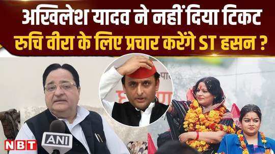 st hassan will be seen on stage with ruchi veera said on campaigning with akhilesh in moradabad