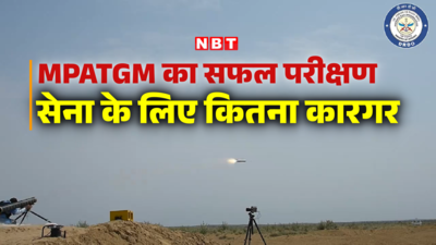 राजस्थान में टैंक रोधी मिसाइल सिस्टम का सफल परीक्षण... सेना में शामिल होने की खुली राह, जानें क्या हैं खूबियां