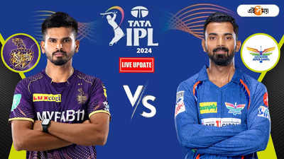 LIVE | Kolkata vs Lucknow Score : লখনউয়ের বিরুদ্ধে ৮ উইকেটে জয় কলকাতা নাইট রাইডার্সের