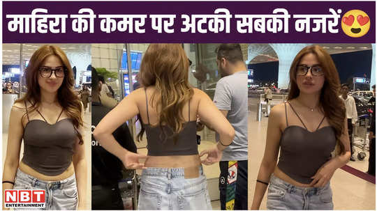 everyone eyes were stuck on mahira sharma waist the actress was spotted in this style at the airport