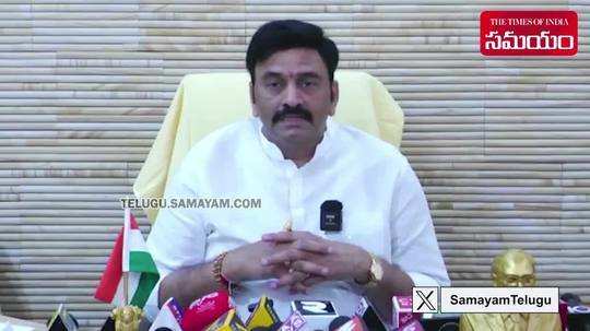 raghu rama krishna raju reaction over attack on ys jagan