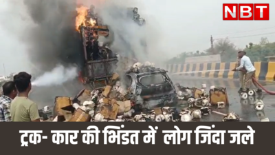 राजस्थान : तेज रफ्तार कार ट्रक में घुसी, लगी आग, 2 बच्चों समेत 6 लोग जिंदा जले