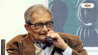 Amartya Sen : একতার অভাব, বিরোধীরা ছন্নছাড়া! ইন্ডিয়া জোট নিয়ে বড় মন্তব্য অমর্ত্য সেনের