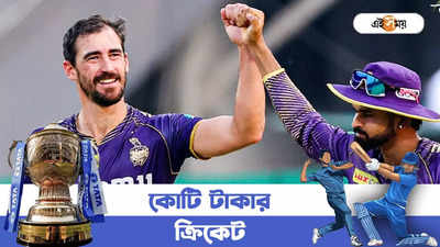 KKR vs LSG Highlights : নববর্ষে স্পেশাল গিফট কলকাতার, ৮ উইকেটে দুরমুশ লখনউ