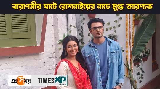 sean banerjee and anushka goswami talk about their upcoming serial roshnai watch exclusive video