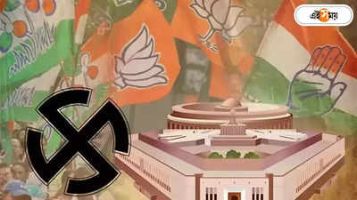 Narendra Modi: লোকসভা ভোটের প্রচার দেখবে বিদেশি রাজনীতিকরা! বিজেপির আমন্ত্রণে সাড়া কাদের?