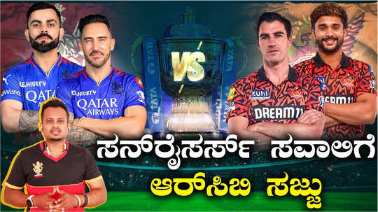 rcb vs rr royal challengers benglaurus predicted playing 11 for match agaisnt srh