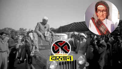 दास्तान: चुनाव प्रचार के लिए पंडित नेहरू ने बाहर रोक दी थी गाड़ी, दिल्ली के घोगा गांव का वो किस्सा