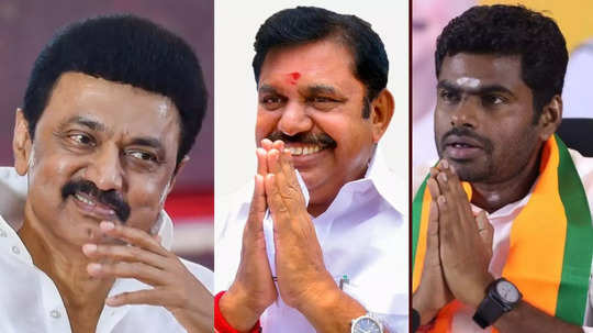 திமுகவுக்கு 3ஆவது இடம்: தேர்தல் முடிவு இப்படி தான் இருக்குமா? வெளியான கருத்துக் கணிப்பு!