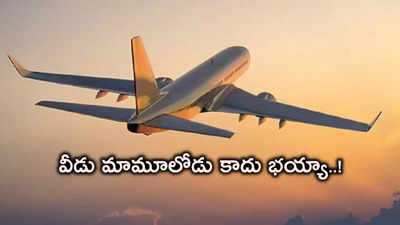 Hyderabad Airport: వీడు మామూలోడు కాదు.. నకిలీ టికెట్‌తో ఏకంగా విమానం ఎక్కేశాడు.. చివరకు అలా..!