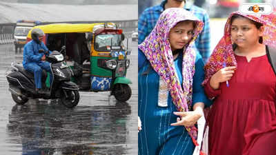 গরমে ফুটছে কলকাতা, দুই মেদিনীপুর সহ ৫ জেলায় বৃষ্টির পূর্বাভাস