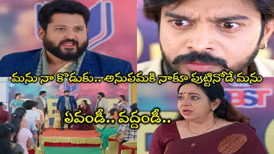 ‘గుప్పెడంత మనసు’ టుడే ఎపిసోడ్: మను తండ్రిని నేనే.. నిజం చెప్పేసిన మహేంద్ర.. సూపర్ ట్విస్ట్