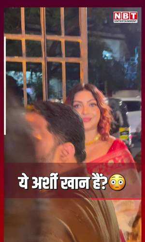 you will not be able to believe after watching the latest video of the actress arshi khan