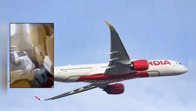 બિઝનેસ ક્લાસની ટિકિટ હોવા છતાંય Air Indiaએ તૂટેલી સીટ આપતા ભાજપના નેતા અકળાયા