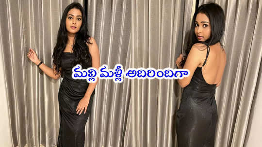 Malli Serial: మోడ్రన్ లుక్‌లో మల్లి అందాలు.. లాస్య లేటెస్ట్ పిక్స్ 