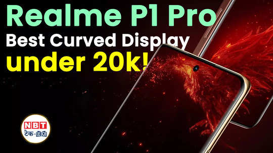 realme p1 pro launch in india price specs first look best curved display phone watch video