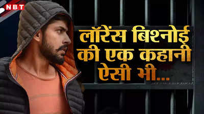 कुछ नहीं है लॉरेंस बिश्नोई, बस जेल में बैठकर पब्लिसिटी.... जब पुलिस अफसर ने खोली थी इस गैंगस्टर की पोल