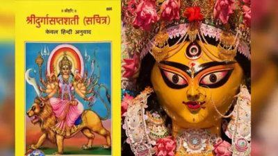 दुर्गा सप्तशतीः कवच, अर्गला और कीलक