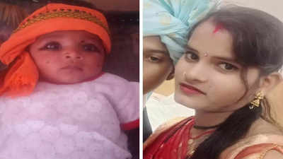 चार महीने की बच्ची को सीने से लगाकर मां ने लगा ली आग, दोनों की दर्दनाक मौत