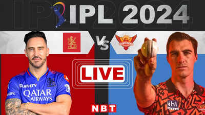 IPL 2024: आरसीबी ने टॉस जीतकर SRH के खिलाफ चुनी बॉलिंग, ऐसी है दोनों टीम की प्लेइंग XI