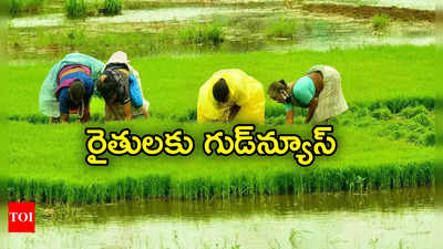 Monsoon: అన్నదాతలకు గుడ్‌న్యూస్ చెప్పిన ఐఎండీ.. ఈ ఏడాది వానలే వానలు