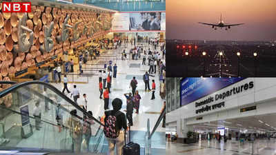 दुनिया के टॉप 10 सबसे बिजी एयरपोर्ट में दिल्‍ली का IGI शामिल, पूरी लिस्‍ट देखिए