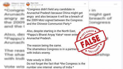 Fact Check: चीन के डर की वजह से अरुणाचल प्रदेश में लोकसभा और राज्यसभा चुनाव नहीं लड़ रही है कांग्रेस? फर्जी है ये दावा