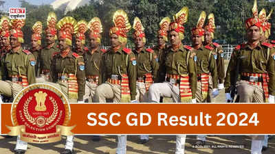 SSC GD Result 2024: आने वाला है एसएससी जीडी कॉन्स्टेबल रिजल्ट, देख लें ssc.gov.in GD कट-ऑफ