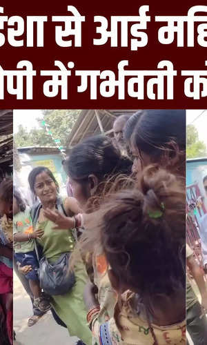 bihar crime news lady had beaten preganant woman in katihar