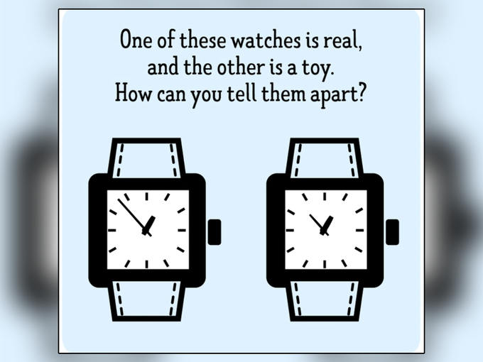 कुठलं घड्याळ खोटं आहे? 
