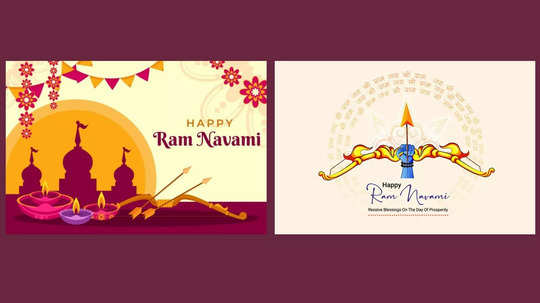 Ram Navami 2024 - School Holidays : విద్యార్థులకు గుడ్‌న్యూస్‌.. ఈరోజే శ్రీరామ నవమి.. స్కూళ్లు, కాలేజీలకు సెలవు! 