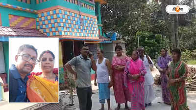 Odisha Bus Accident : ‘পুরীর মন্দির দেখে আজই ফেরার কথা’, বাস দুর্ঘটনায় মৃত্যু গৃহবধূর! শোকস্তব্ধ দাস পরিবার